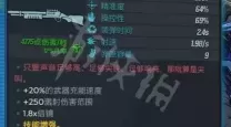 无主之地3第四个饰品没解锁-无主之地3怎么解锁第四个饰品