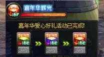 2021年dnf还好玩吗
