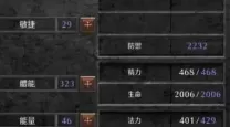 暗黑2德鲁伊哪个流派厉害
