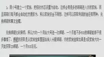 御龙在天怀旧服开区升级攻略-御龙在天怀旧服冲级攻略