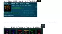 方舟生存进化创世纪1代码大全-方舟生存进化创世纪任务代码
