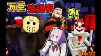 凌晨三点玩我的世界真的会闹鬼吗？揭秘游戏中的神秘现象