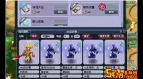 梦幻西游109级平民5开最佳配置与组合推荐