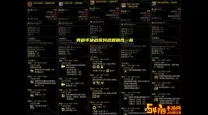 dnf强化武器适合什么职业用