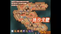 剑与远征巫毒疑云第14关攻略：详解通关策略与技巧
