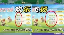 摩尔庄园浆果丛林怎么下河水-摩尔庄园浆果丛林怎么收集浆果