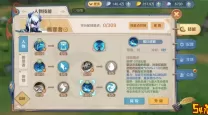 云上城之歌单挑哪个职业最强-云上城之歌哪个职业输出最高