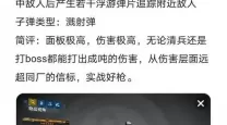 无主之地3导演剪辑版详解：玩法介绍及启动方法