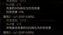 dnf2020冰洁师装备推荐