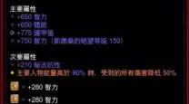 暗黑破坏神三死灵法师技能搭配-暗黑破坏神三 死灵法师
