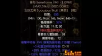暗黑2死灵法师噩梦装备有哪些