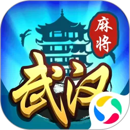武汉赖子麻将最新版2024