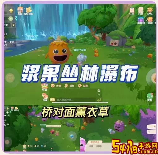 摩尔庄园白色浆果在哪里生长-摩尔庄园 白色浆果在哪里图1