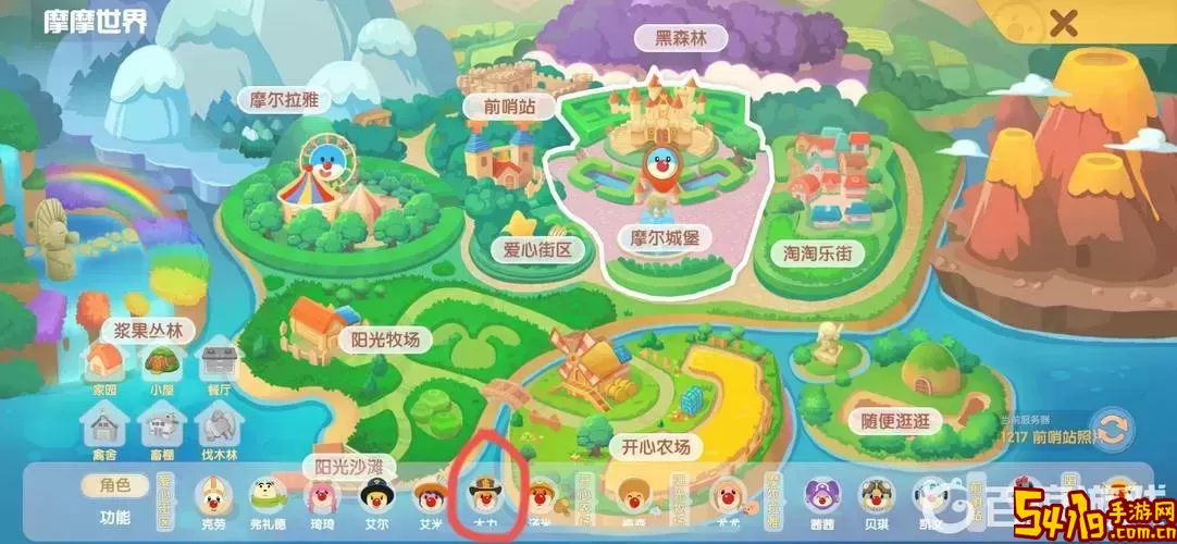 摩尔庄园手游许愿龟有什么用-摩尔庄园手游许愿龟在哪用图1