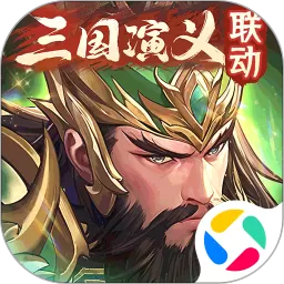 少年三国志下载旧版