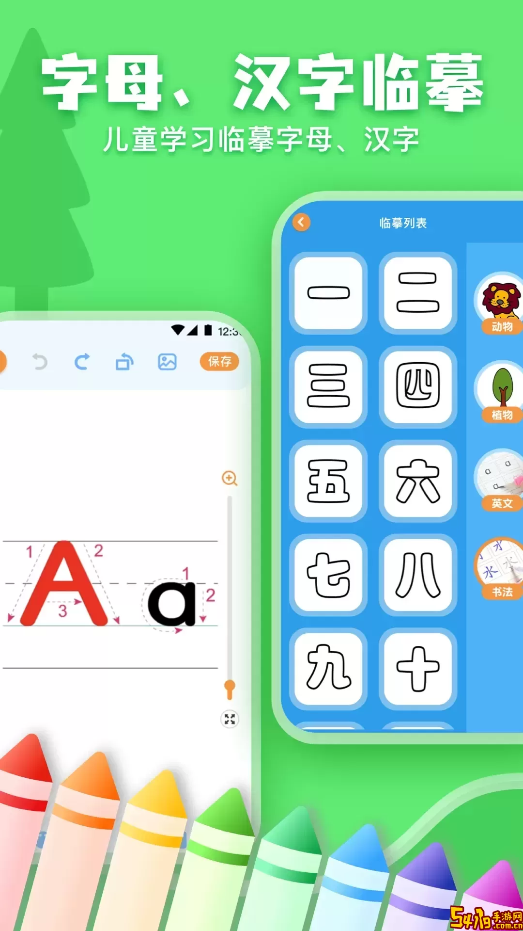 画画涂鸦下载官方正版