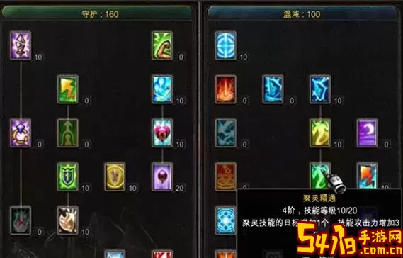 100级召唤师怎么加点图2