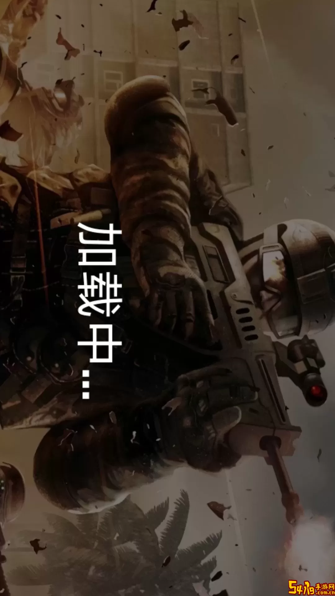绝地战场生存手游版下载