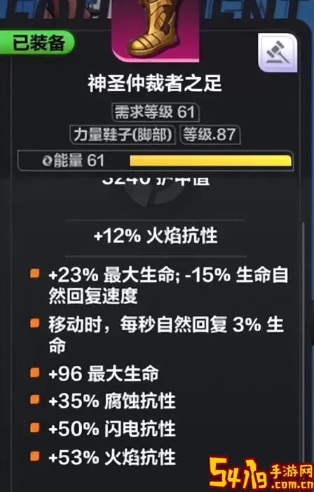 火炬之光2狂战士技能点怎么加-火炬之光2狂战士技能详解图1