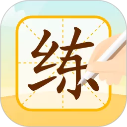 小优AI练字app最新版