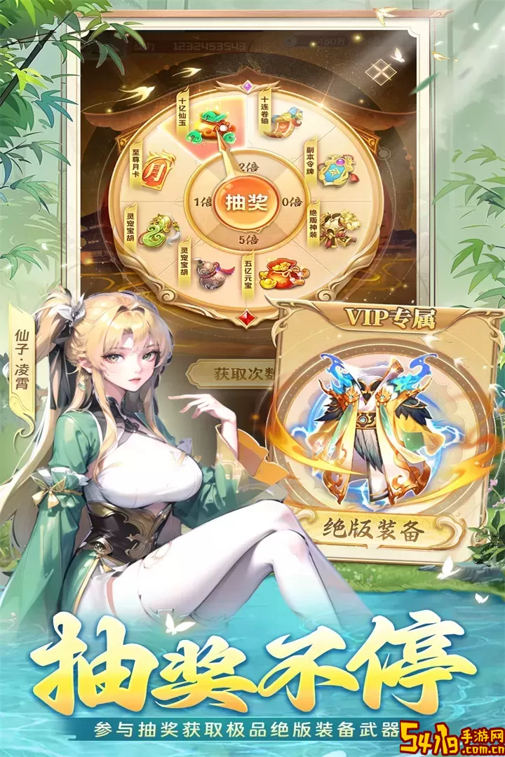补天志游戏最新版