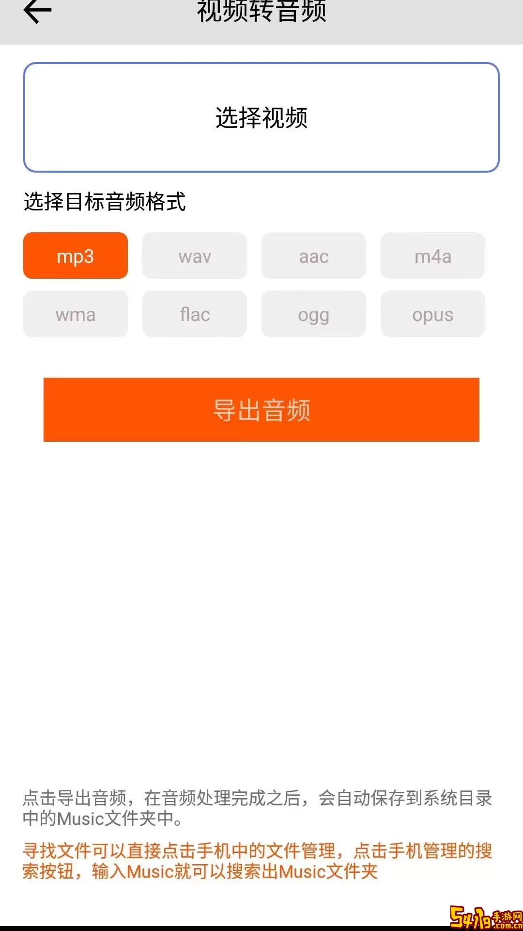 视频编辑老版本下载