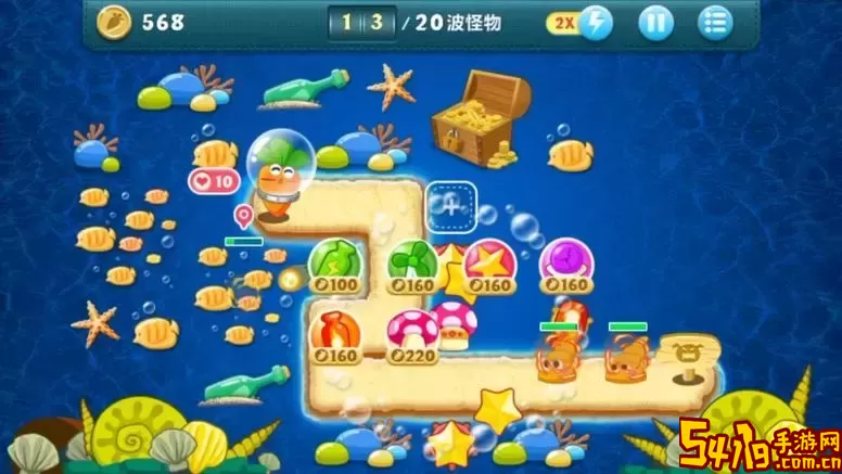 保卫萝卜1深海第9关攻略图解图1