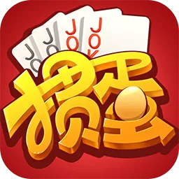 同城游掼蛋最新版