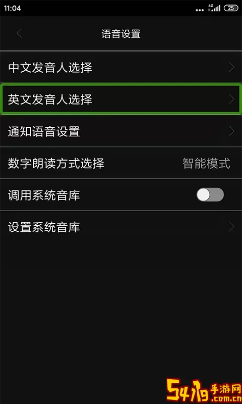 心智无障碍助手官方版下载