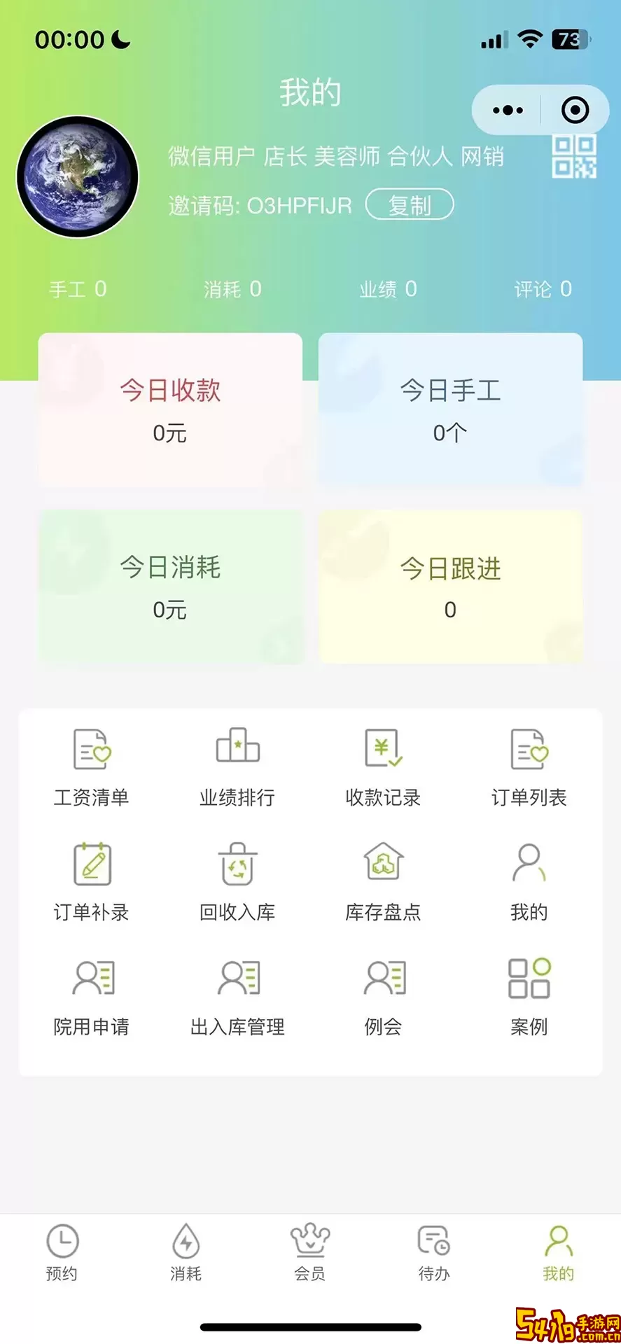 纤软下载最新版