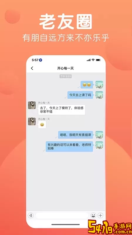 九悦九下载最新版