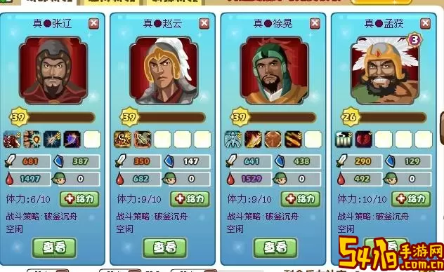 解析胡莱三国武将实力差异原因及影响因素图2
