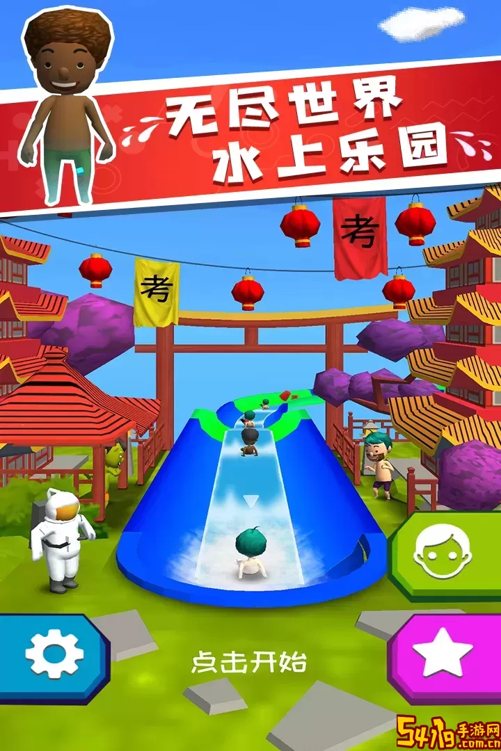 我滑的贼快安卓下载