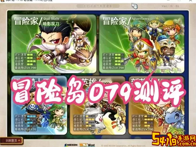 冒险岛079怀旧服：探讨其作为网络游戏的特点与魅力图2