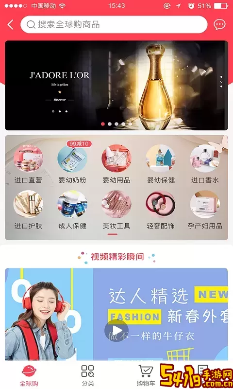 联盛生活下载官网版
