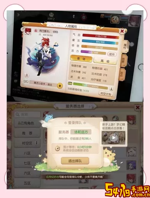 平民109化生寺加点与特技选择攻略解析图3