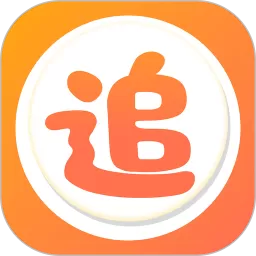 爱追剧下载官网版