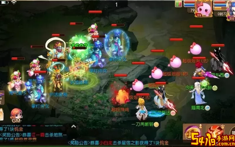 2020梦幻西游手游哪区最火,人最多图1