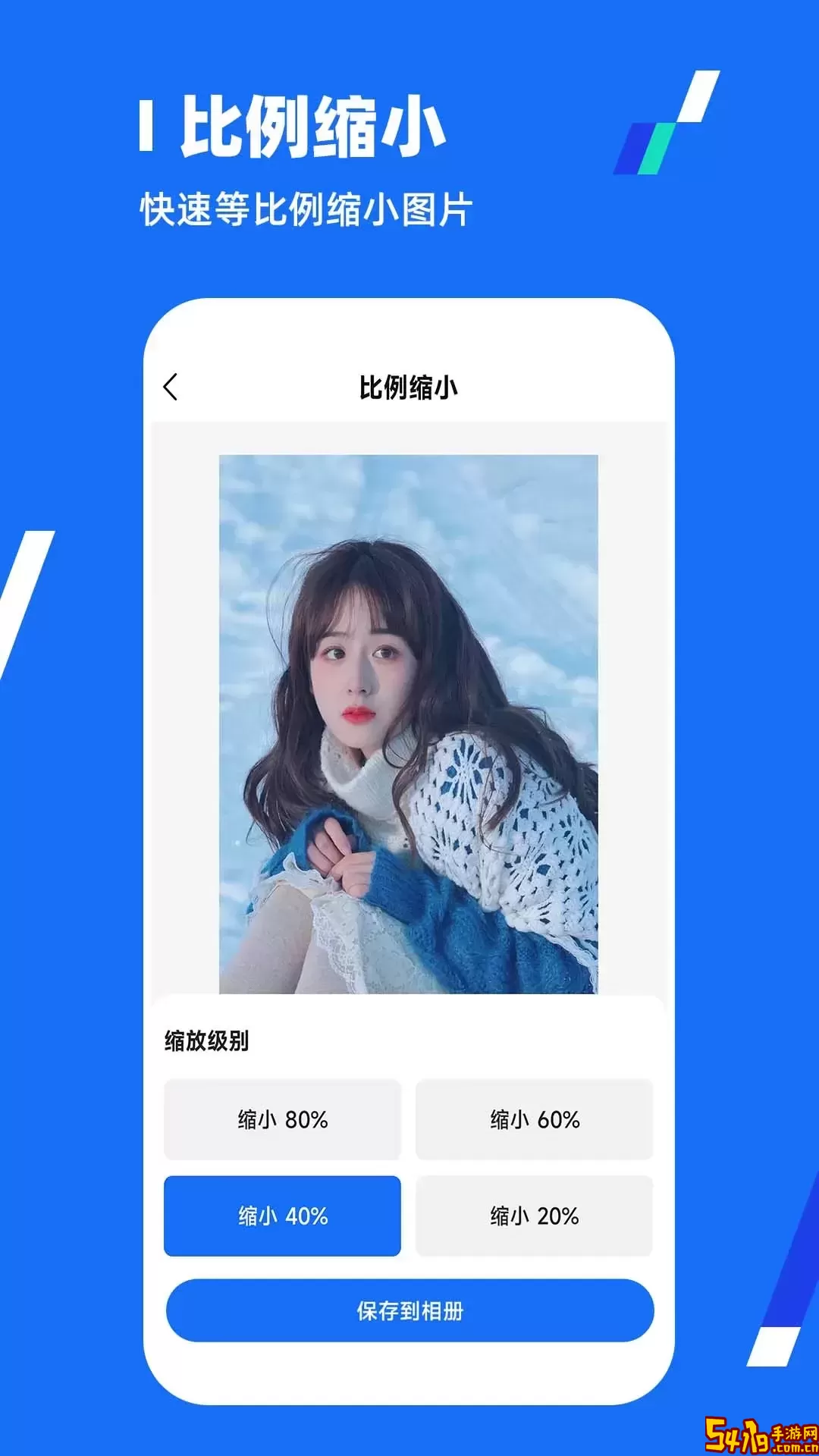 全能压缩王官方免费下载