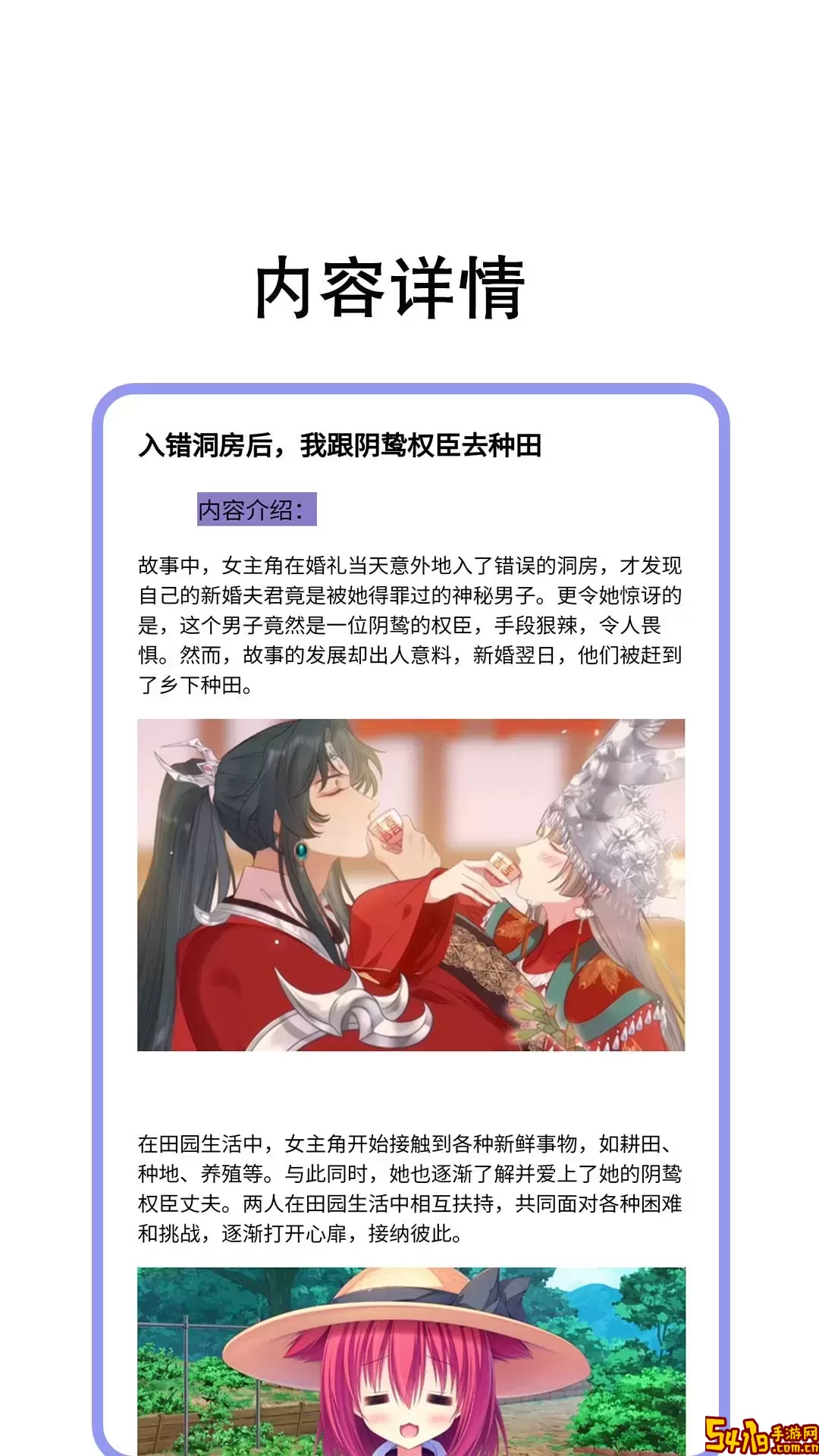 树莓阅读下载官方版
