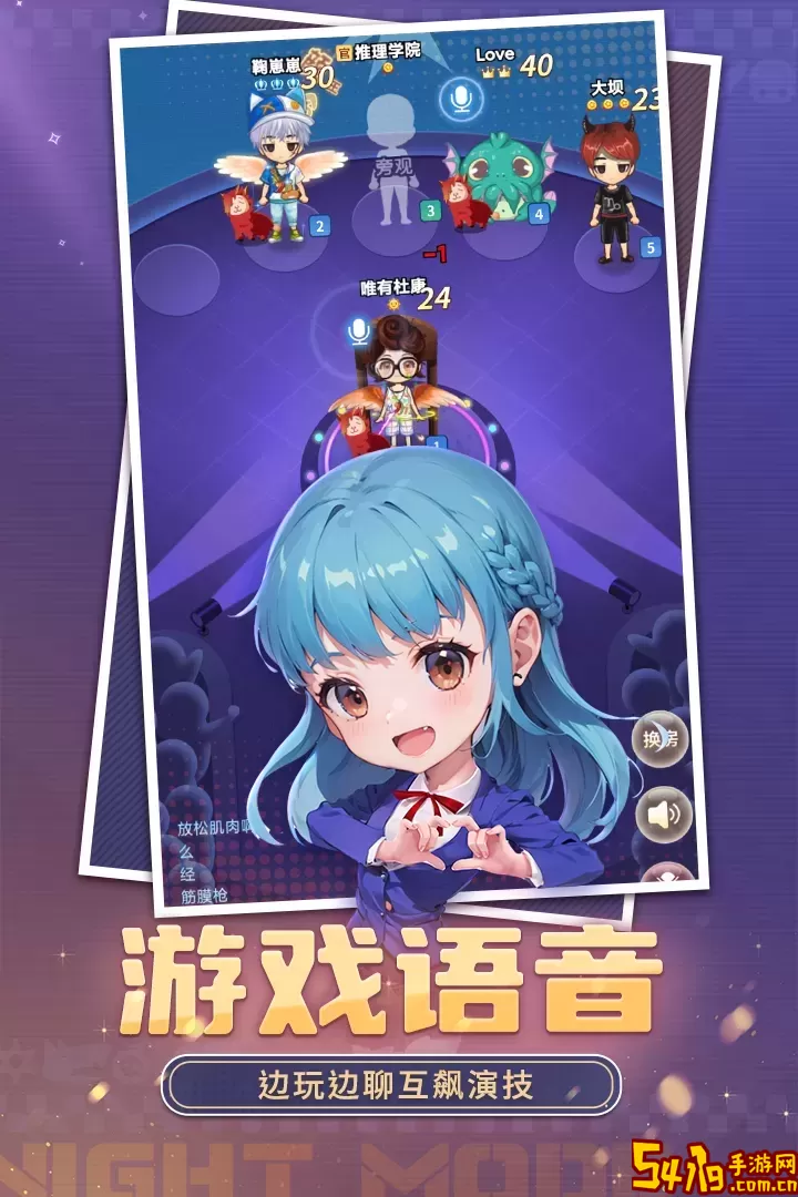 推理学院老版本下载
