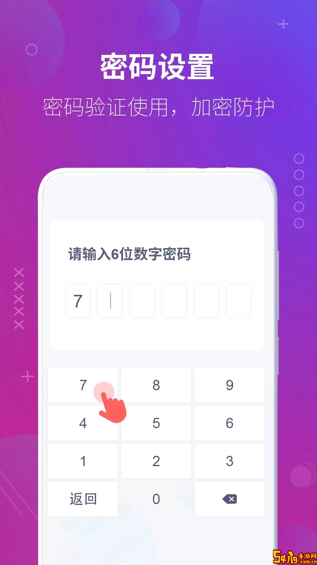 万能隐藏应用软件官网版最新