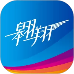 翱翔免费下载