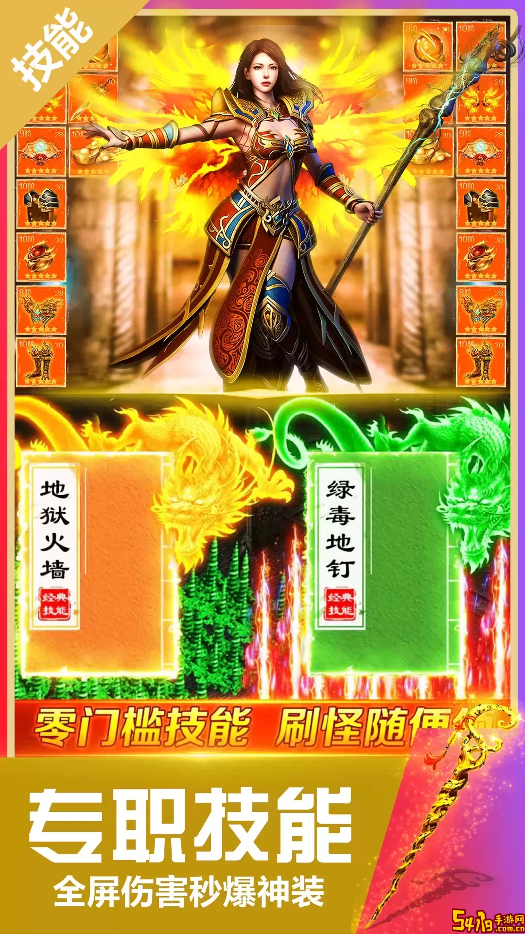 无双斩最新版