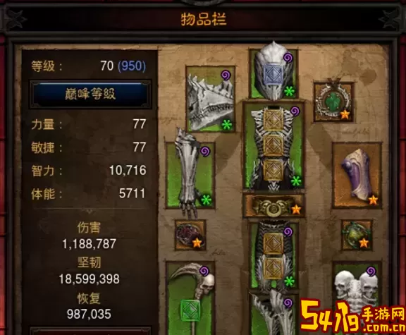 暗黑3怎么召唤10个骷髅法师-暗黑3怎么召唤10个骷髅法师技能图1