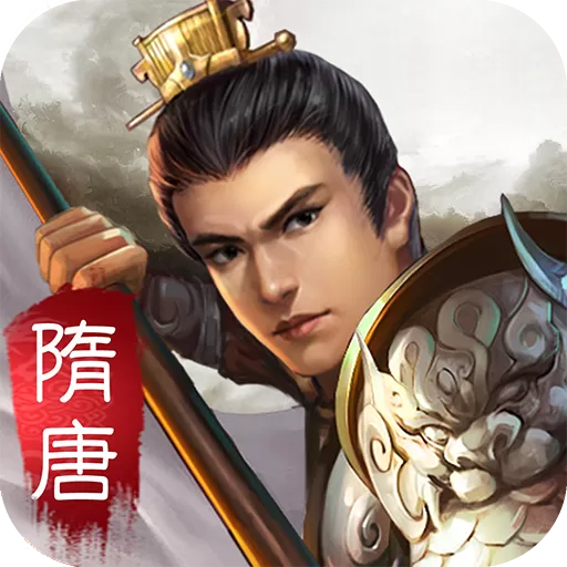 隋唐英杰传官网版