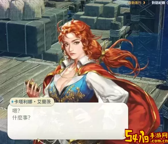 大航海时代4赫德拉姆赚钱攻略技巧与心得分享图1