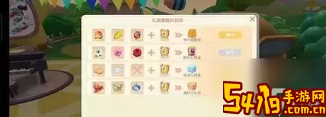 摩尔庄园手游：揭秘如何成功完成记者伪装技巧图3