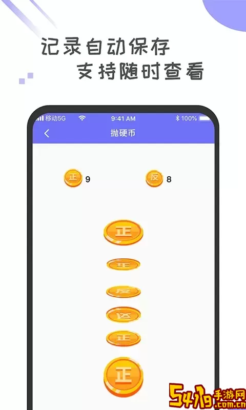 小决定转盘选择器下载新版