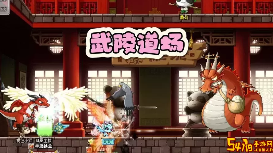 冒险岛武陵妖怪森林2到达攻略：详细路线与玩法解析图2
